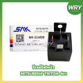 Front relay Mitsubishi Triton 4 pin front relay t/w. 