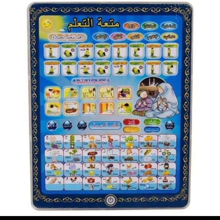 Islamic%20tablet%20for%20kids%20-%20Image%202