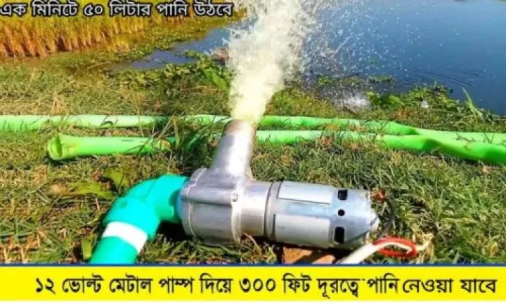 775%20Motor%20Pump%20Kit%20v2%20and%20dc%20775%20motor%20-%20Image%206