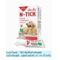 AG-science (N - tick) PC-2002 AG-science (N - tick)😜🐶. 