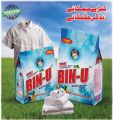 BIN-U washing powder | Binu | bin.u | bin-u | واشنگ پاؤڈر| surf. 