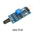 Infrared flame detector sensor module infrared flame detection sensor module. 