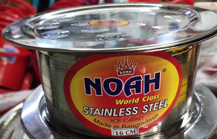 Stainless Steel- Sospen- 16cm Non magnet