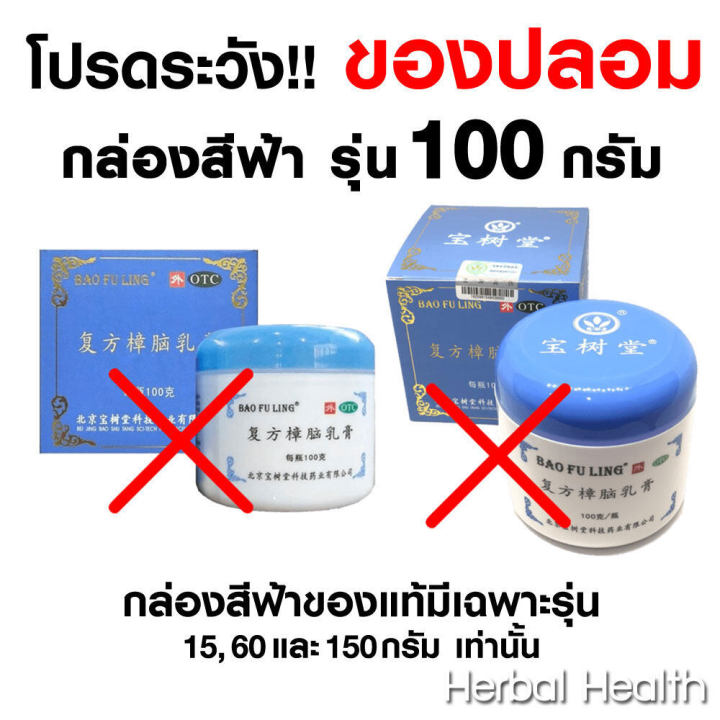 %F0%9F%93%8CGenuine%20~%20ready%20to%20ship.%2015g%20snow%20lotus%20cream,%20Fu%20Ling%20bag,%20Dragon%20Seal,%20blue%20lid,%20great%20promotion,%20value%20for%20money.%20-%20Image%202