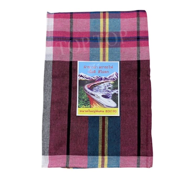 White%20Horse%20Cloth,%20Train%20Brand,%20Sewn%20on%20the%20Edges,%20Extra%20Large%20Piece%2075X180%20Cm,%20Good%20Fabric,%20Color%20Doesn'T%20Fade.%20-%20Image%206