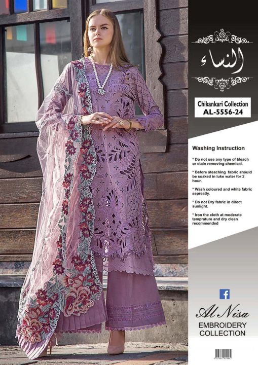 Al-Nisa chikankari collection,full front embroidered cut work, embroidered sleeves cut work, embroidered back, embroidered dupatta