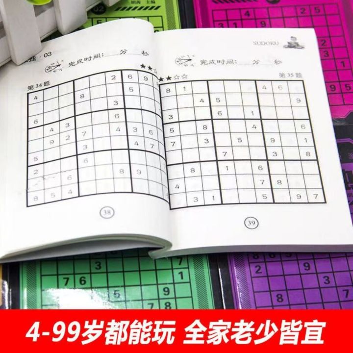 Children's%20Sudoku%209-Grid%20Step-by-Step%20Training,%20Pupils'%20Intellectual%20Thinking%20Training,%20Sudoku%20Game%20Book,%20Sudoku%20-%20Image%204