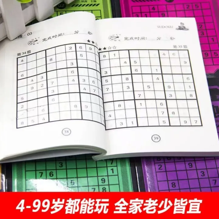 Children's%20Sudoku%209-Grid%20Step-by-Step%20Training,%20Pupils'%20Intellectual%20Thinking%20Training,%20Sudoku%20Game%20Book,%20Sudoku%20-%20Image%204
