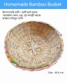 Bamboo Busket 6 pcs Combo For Makes heavy work easier. 