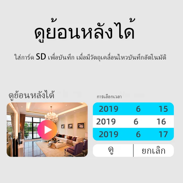 Fnkvision%20CCTV%20free%20memory%20card%2032GB%20full%20HD%205MP%20wirless%20IP%20camera%205.0%20megapixel%20wireless%20CCTV%20camera%20free%20mobile%20view!%20App:%20yoosee%20-%20Image%207