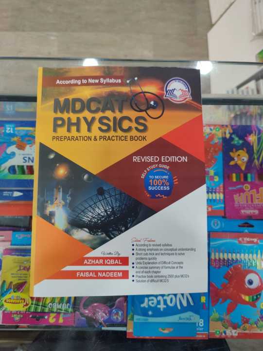 Zayan Publisher MDCAT physics For Entry Test New Edition 2025