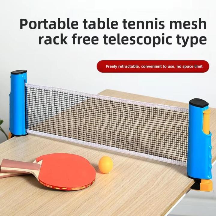 Portable Table Tennis Net Expandable Table Tennis Net Stand For any ...