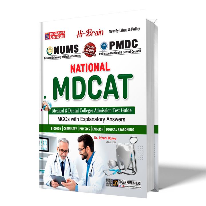 NUMS PMDC National MDCAT Entry Test Guide (MCQs with Explanatory Answers) by Dogar Publishers -Latest Edition