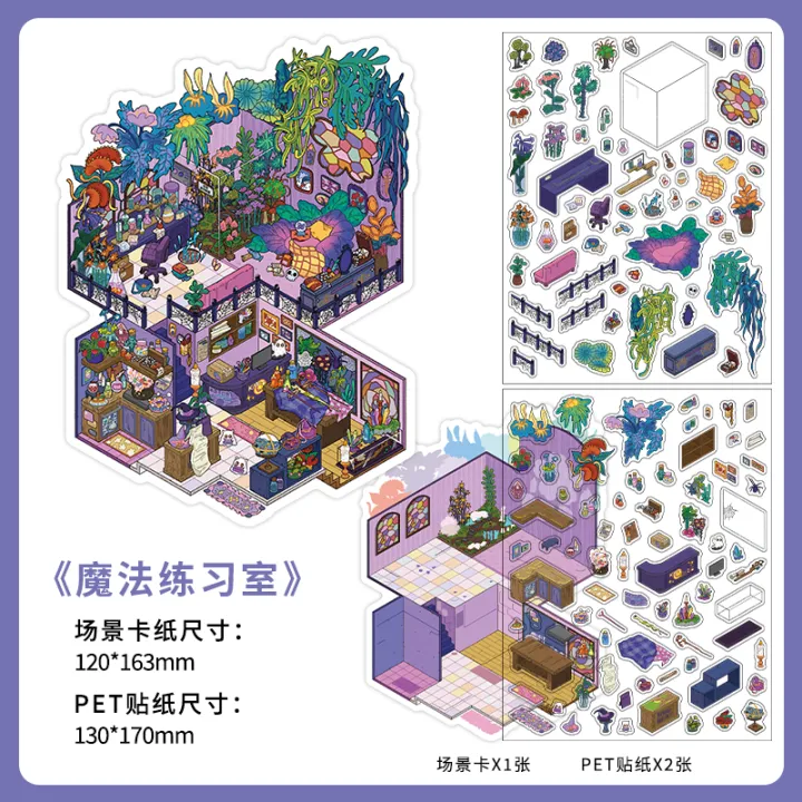 Kawaii%20Deep%20Sea%20Music%20Hall%203D%20space%20station%20Landscape%20Sticker%20%20DIY%20Pocket%20Cabin%20Scene%20festival%20%20%EF%BB%BF%20-%20Image%207