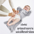 Easy to Use zipper baby swaddle wrap newborn baby sleeping bag 100% cotton suitable for 2-6 months baby. 
