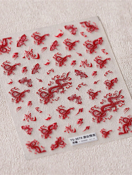 1pcs%205D%20Noble%20Chinese%20Dragon%20Nail%20Sticker%20Ancient%20Totem%20%20New%20Year%20Embossed%20%20Self%20Adhesive%20Nail%20Art%20Sticker%20Manicures%20-%20Image%204