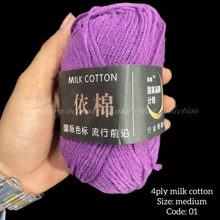Milk%20Cotton%20Yarn%20(4%20Ply)%20%E2%80%93%20Medium%20Size%20/%20Premium%20Milk%20Cotton%20Wool%20%E2%80%93%204%20Ply%20Medium%20-%20Image%203