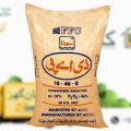 Sona Dap 1kg Fauji Fertilizer Ffc Nitrogen 18% Phosphorus 46% ( Di Ammonium Phosphate ). 