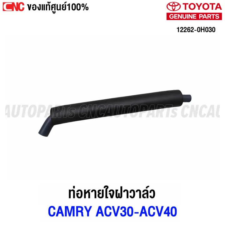 Toyota%20Camry%20spare%20parts%20code%2012261-0h090,%2012262-0h030%20(genuine%20Center)%20Toyota%20Camry%20spare%20parts%20valve%20cover%20ACV30%2031%20acv40%2041%20-%20Image%205
