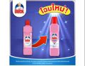 Duck Duck Bathroom Cleaner 900 ml (Purple) Duck Pro Bathroom 1 Concentrated Formula. 