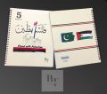 Notebook for university, attractive cover page, customise note book, partition notebook, 5, 6Subjects. 