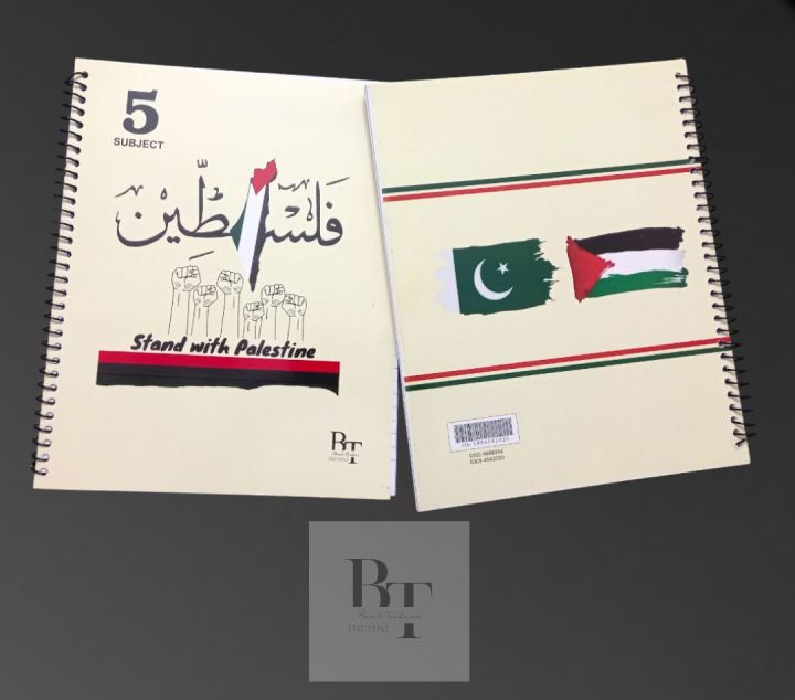 Notebook for university, attractive cover page, customise note book, partition notebook, 5, 6Subjects