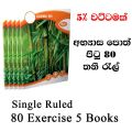 Atlas Single Ruled Exercise Book 80 Pages Book Set (5 Books). 