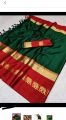 Silk Saree Blouse Set. 