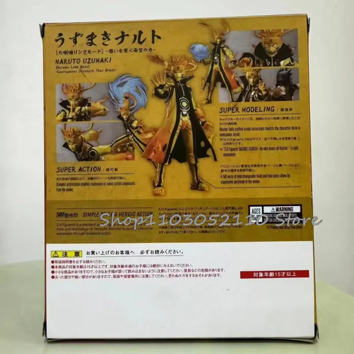 SHF%20NARUTO%20UZUMAKI%20Kurama%20Link%20Mode%20SHFiguarts%20Anime%20Action%20Figure%20Model%20Toy%20Birthday%20%20-%20Image%206