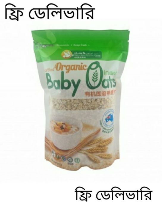 HEALTH PARADISE Organic Instant Baby Oats 500g Australia