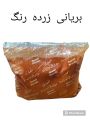 Zafrani Biryani & zarday ka rang 100 gram| ansari masala. 
