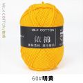 (Black Strip Label) 4Ply Milk Cotton Yarn Weight 50 Grams Silk Yarn Is Smooth and Soft, Does Not Irritate the Skin. 4Ply Milk Cotton Yarn. 