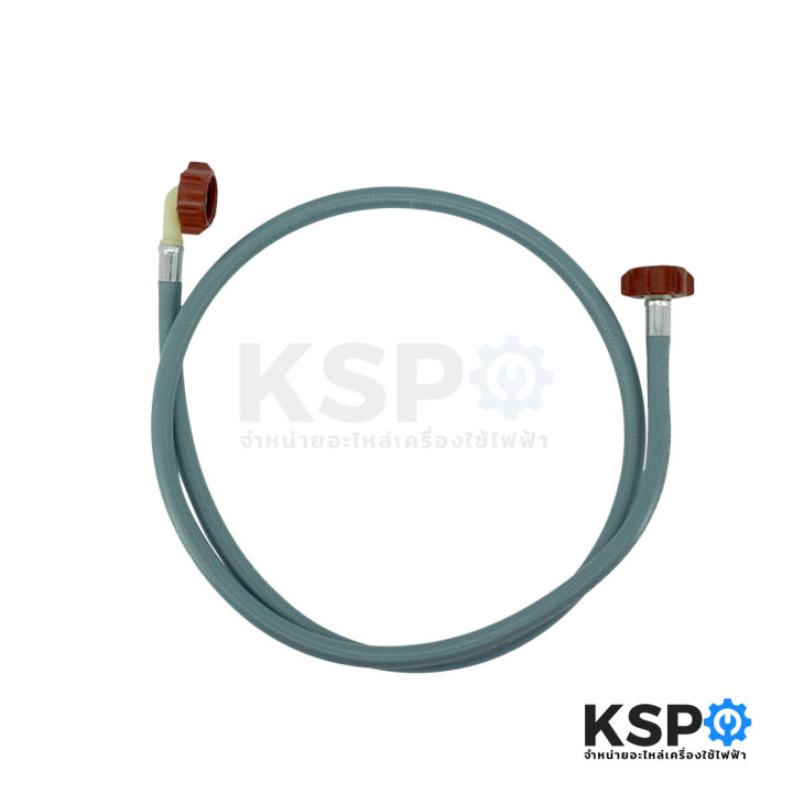 Washing%20machine%20inlet%20line,%20good%20water%20inlet,%201.5m%20long%20front%20lid,%202-sided%20threaded%20joints%20(red%20stopper),%20washing%20machine%20parts%20-%20Image%206