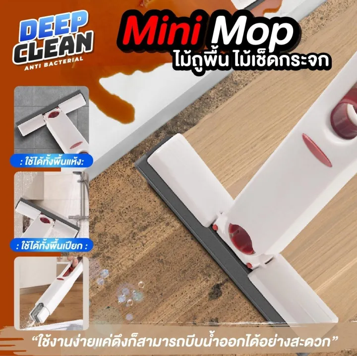 Mini%20floor%20mops%20wood%20floor%20mops%20water%20mop%20wood%20floor%20mops%20mini%20mop%20folding%20mop%20head%20system%20-%20Image%208