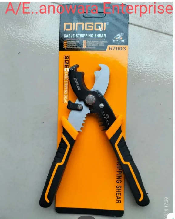 dingoi smash175mm Wire Stripper Cutter Heavy-Duty Wire Stripper ...