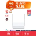 Mercusys MR20 AC750 Wireless Dual Band Wi-Fi Router | 750 Speed Multi-Mode | 2 High Gain External Antennas | IPTV and IPv6 Supported.