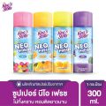 Super neo fresh 300 ml. King's Stella Super neo fresh. 