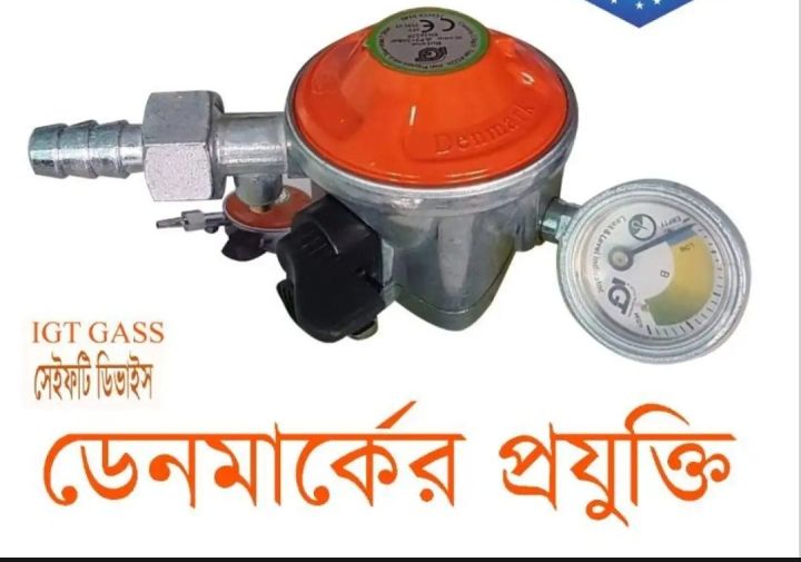 LPG%20Gas%20Safety%20Device%20Cum%20Meter%20Regulator%20-Denmark%20(22mm)%20%7C%20-%20Image%203