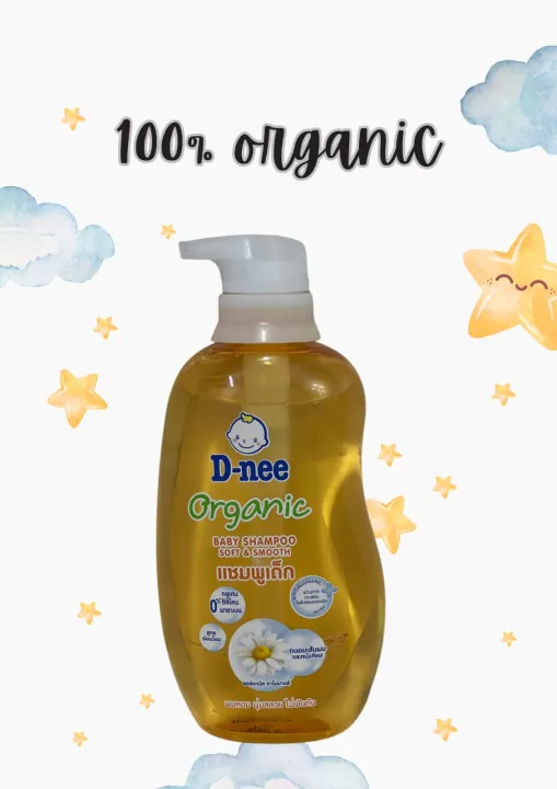 D-nee Organic Baby Shampoo – Soft & Smooth Hair Care | Orange | 400ml ...