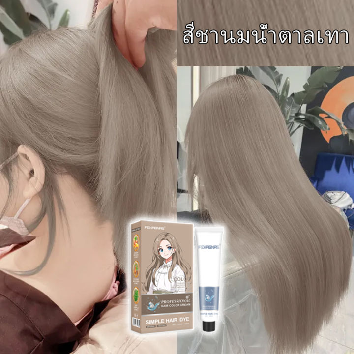 Long-Lasting%20Color%20and%20Does%20Not%20Fade!%20%F0%9F%94%A5%20Fekagnas%20Hair%20Dye,%20Hair%20Dye,%20Free%20Complete%20Set%20of%20Equipment,%20Kota%20Hair%20Dye,%20Hair%20Dye,%20Hair%20Dye%20Cream,%20Hair%20Bleaching,%20Hair%20Color%20Change%20-%20Image%209