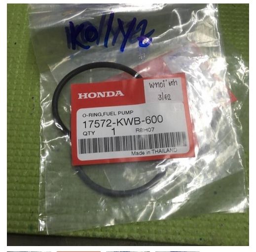 Genuine center O-ring old fuel pump Wave 110i (2009-2010)