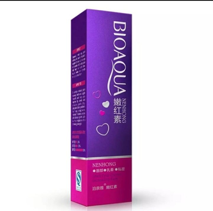 bioaqua%20rejuvenation%20tender%20and%20moisturizer%20skin%20lotion%20-%20Image%204