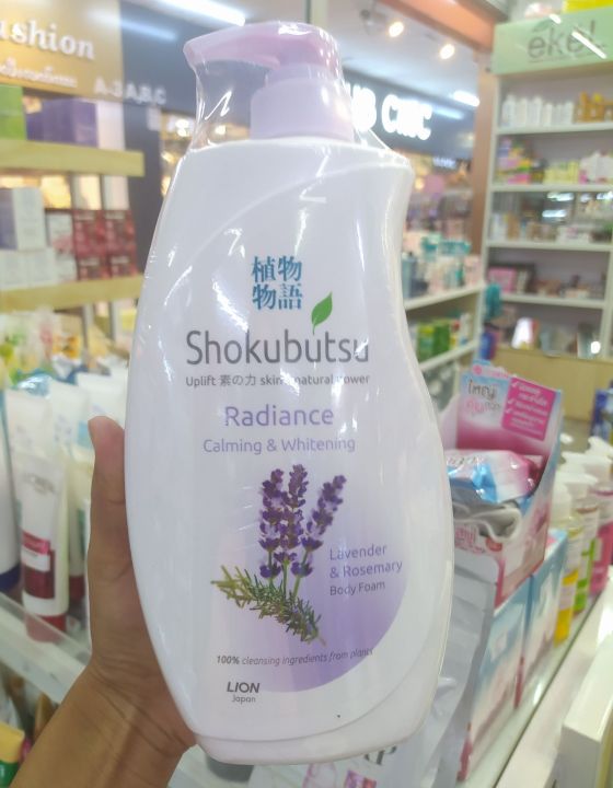 Shokubutsu body foam