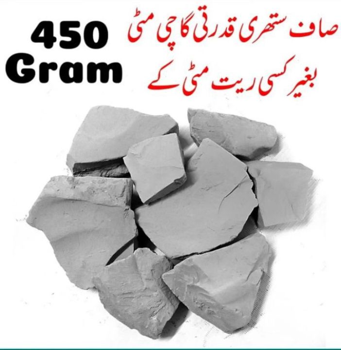 Gachi Mitti Uclays BENTONITE Edible Clay Chunks Natural for Eating 450 Grams gachi matti