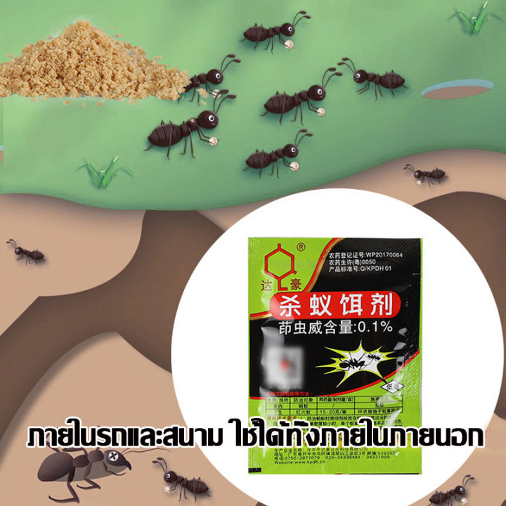 Effective%20100%25%20the%20fast%20ant%20killer,%20remove%20ants,%20raise%20ants,%20raise%20ants,%20raise%20ants,%20remove%20ants,%20remove%20ants,%20raise%20nests,%20all%20kinds%20of%20ants,%20insecticide%20day,%20ant%20killer,%20kill%20ants,%20raise%20nests%20ants%20killer%20-%20Image%208