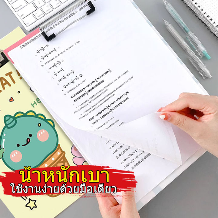 A4%20clip%20board%20paper%20clip%20board%20writing%20board%20cardboard%20writing%20pad%20cute%20cartoon%20pattern%20-%20Image%204