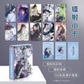 55 Pcs/Set Manga Husky And His White Cat Shi Zun Laser Lomo Card Chu Wanning, Mo Ran Characters Photo Cards Cosplay . 
