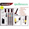 Isomars technoart drawing set of 10 pieces, dividers, joints, 3-size writing pens. 