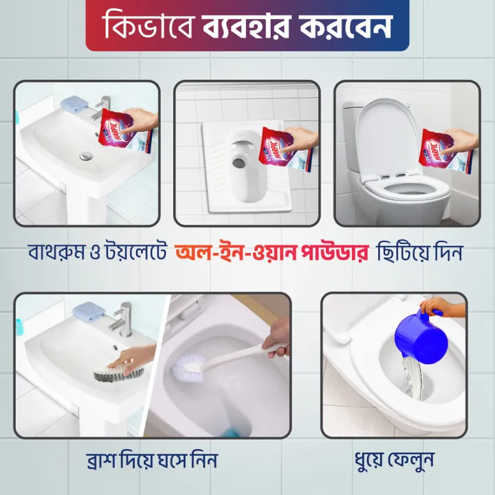 Harpic%20All-in-1%20Toilet%20&%20Bathroom%20Cleaning%20Powder%20400gm,%203X%20better%20cleaning%20compared%20to%20regular%20detergent,%20removes%20tough%20stains%20and%20dirt,%20Kills%2099.9%25%20germs,%20reduces%20bad%20smell.%20-%20Image%204