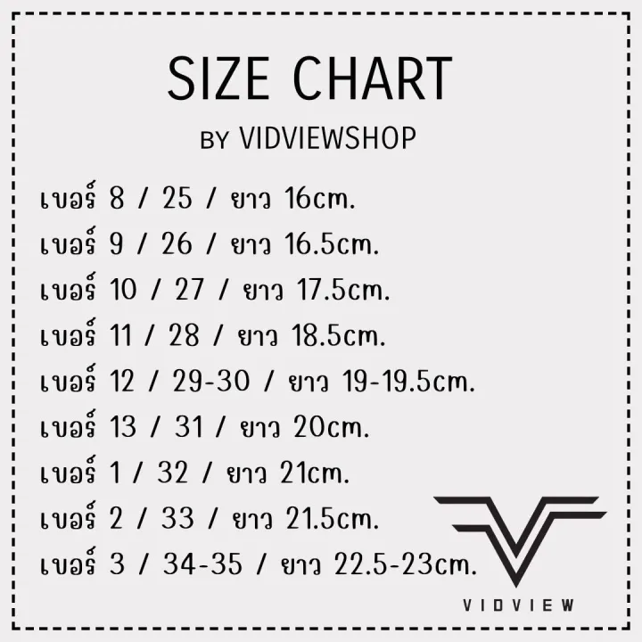 Vidview!%20Reduce%20Vibration!!%20Children's%20Sandals%20Adda%2022W05B%20/%2022W14B1%20Size%2031-35,%20Adjustable%20Strap.%20-%20Image%208